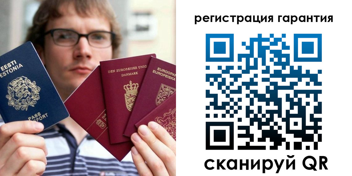 купить прописку в Туле