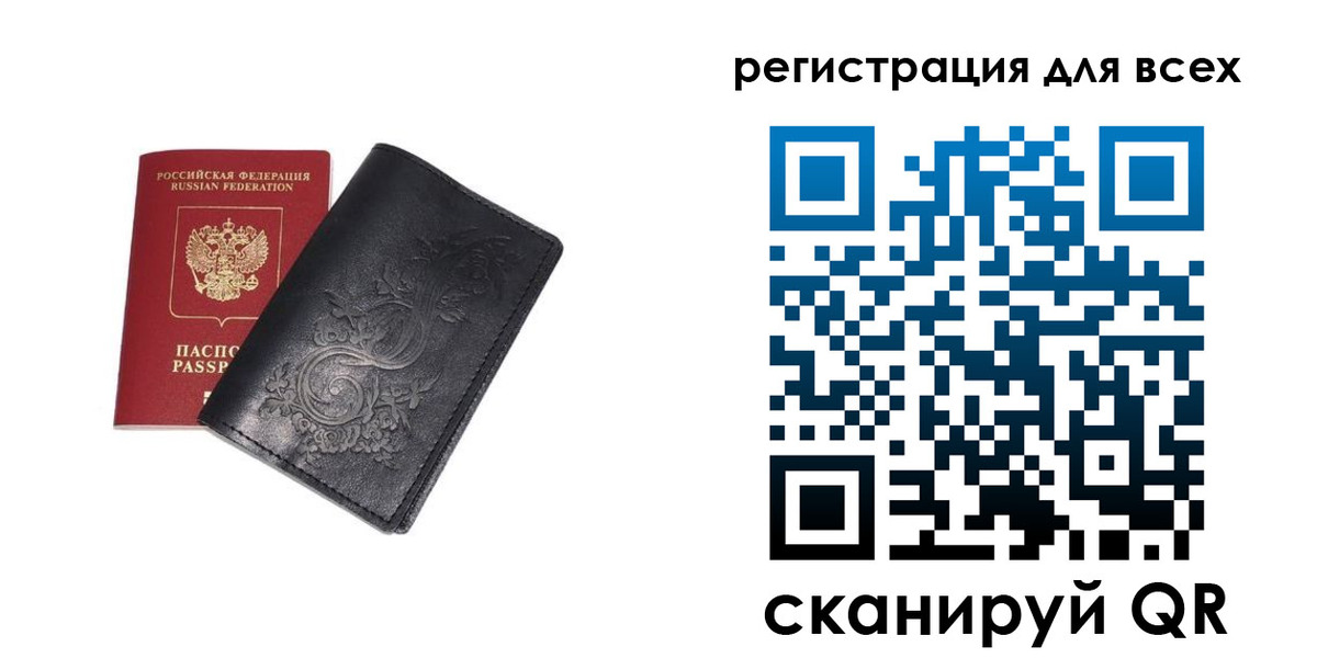 прописка 2025 в Туле