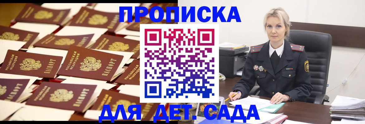 пропишу в квартире в Туле